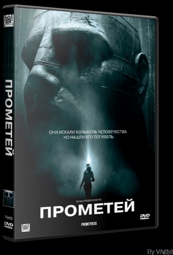 Прометей / Prometheus 2012