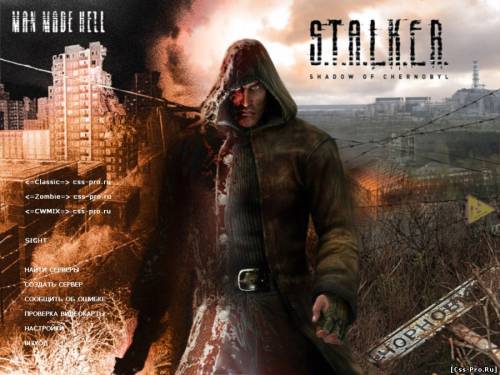 Сталкер мод для игры Counter Strike Source - 1