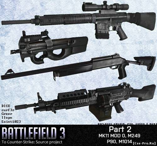 Оружие из Battlefield 3 - 2