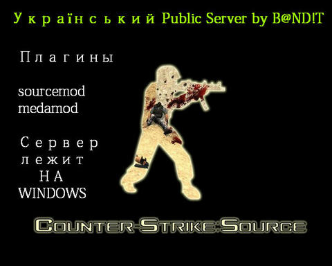 Український Public Server by B@ND!T