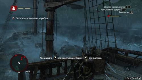 Assassin's Creed IV: Black Flag (2013) PC | Rip от R.G. Механики - 3