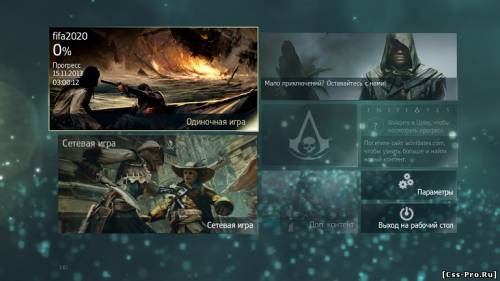 Assassin's Creed IV: Black Flag (2013) PC | Rip от R.G. Механики - 4
