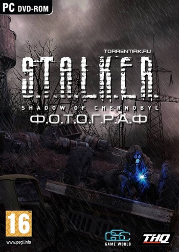 S.T.A.L.K.E.R.: Shadow of Chernobyl - Ф.О.Т.О.Г.Р.А.Ф (2013) PC | Mod