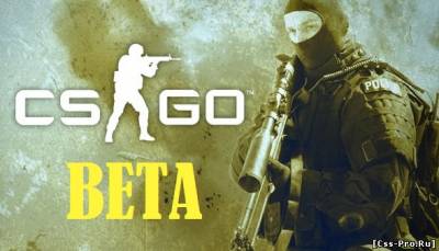 Counter Strike Global:Offensive beta БЕСПЛАТНО