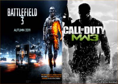 Call of Duty: Modern Warfare 3 & Вattlefield 3