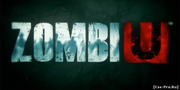 Мини обзор зомби шутера нового поколения «ZombiU»