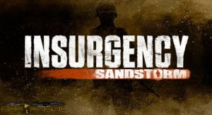 Insurgency: Sandstorm выйдет в 2017 году