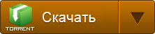 Скачать торрент Counter-Strike: Source v70 бесплатно и Без регистрации