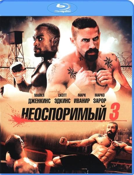 Неоспоримый 3 / Undisputed III: Redemption (2010) 720p BDRip