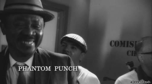 Призрачный удар / Phantom Punch / HDRip - 4