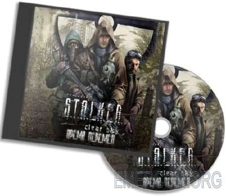 S.T.A.L.K.E.R.: Чистое Небо - «Время перемен 2.0» (2013) PC