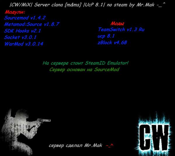 |CW/MiX| Server clana [m&ms] |UcP 8.1| no steam by Mr.Mak -_^
