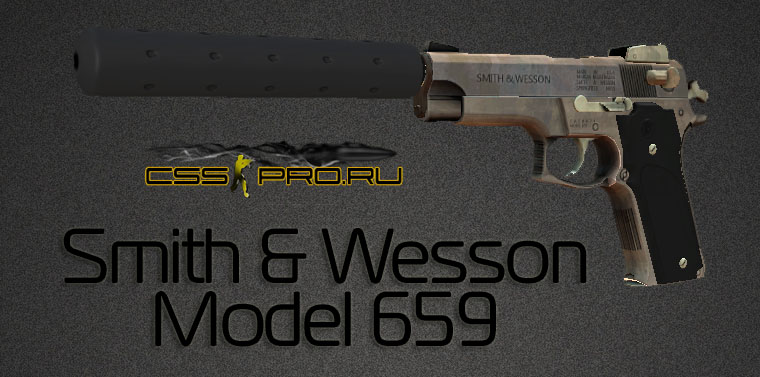 Smith & Wesson Model 659