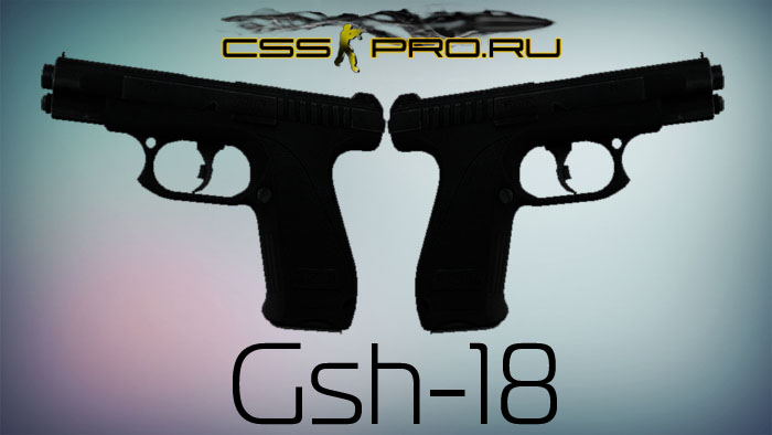 GSh-18