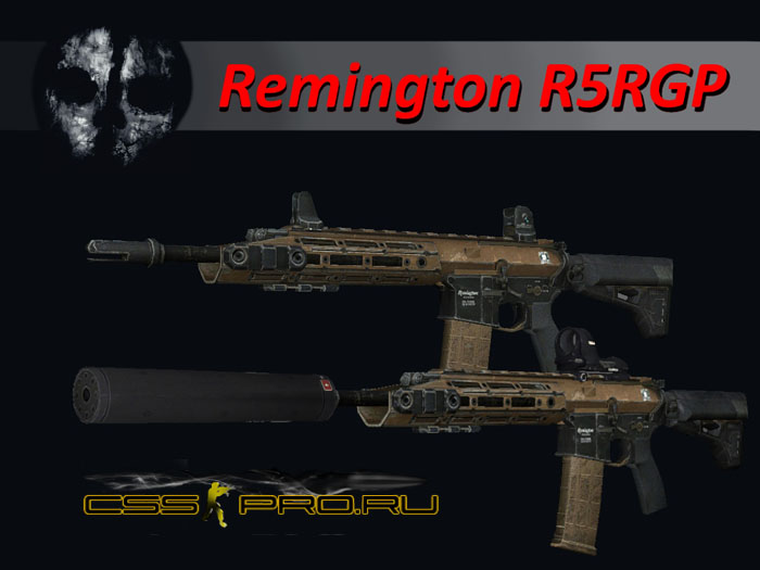 Remington R5RGP