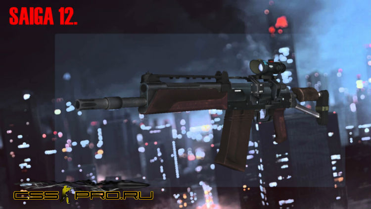 SAIGA-12K из Battlefield 4