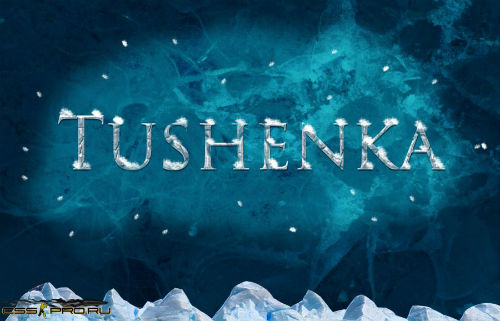 Tushenka