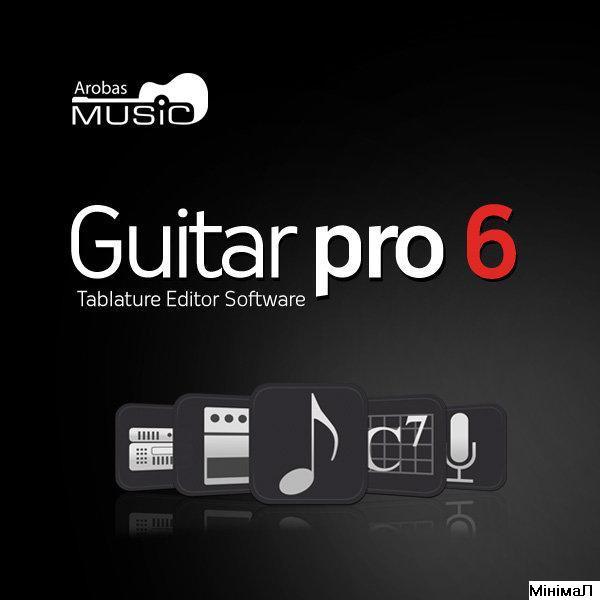 Guitar Pro 6 + Кряк