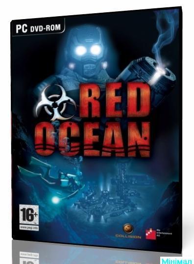 Red Ocean/Кровавая бездна