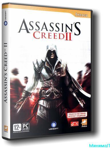 Assassin`s Creed 2 (2010/Rus/RePack от R.G. Механики)