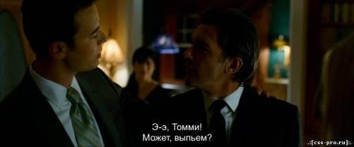 Новый парень моей мамы / My Mom`s New Boyfriend / 1080p - 3
