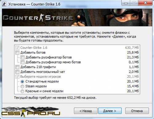 Counter-Strike 1.6 [v43] 2015 [EN\RU\UA] Оригинальная версия - 1