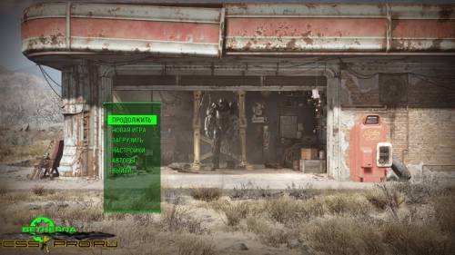 Fallout 4 [Update 1] (2015) PC | RePack от xatab - 4