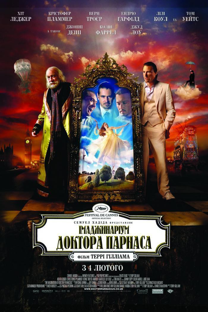 Воображариум доктора Парнаса / BDRip (720p)