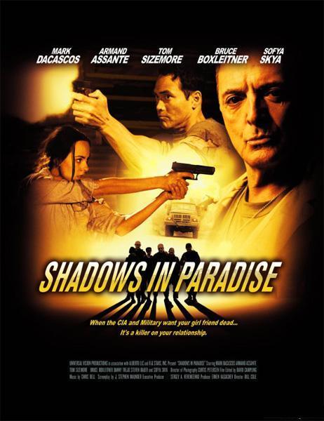 Тени в раю / Shadows in Paradise / DVDScr