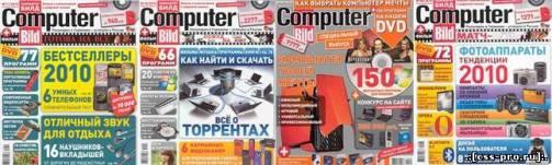 Computer Bild (2008/16-25, 2009/01-26, 2010/01-13) - 1