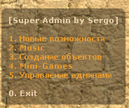 SuperAdmin v5.5 RUS