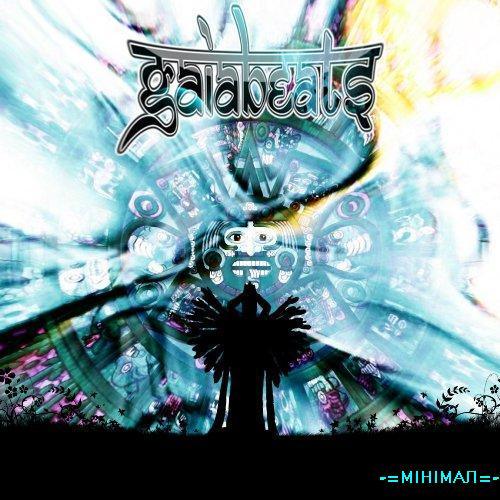 VA - Gaia Beats Vol.51 - 2010