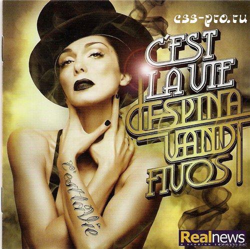 Despina Vandi - C`est La Vie