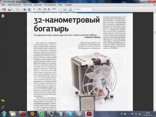 Мир ПК №6 [PDF] - 1