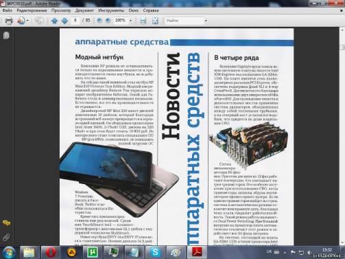 Мир ПК №6 [PDF] - 2