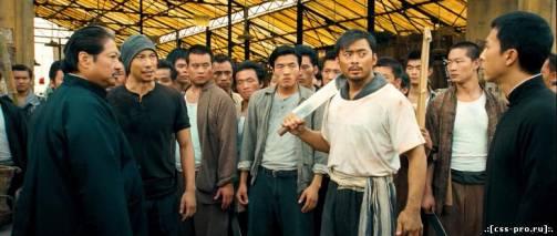 Ип Ман 2 / Yip Man 2: Chung si chuen kei - 2