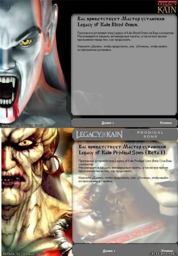 Legacy of Kain. Антология (RUS) (RePack) - 2