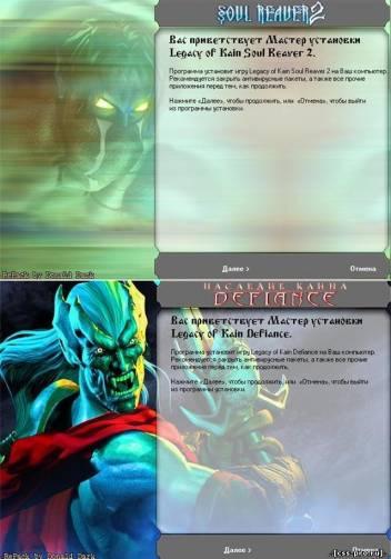 Legacy of Kain. Антология (RUS) (RePack) - 3