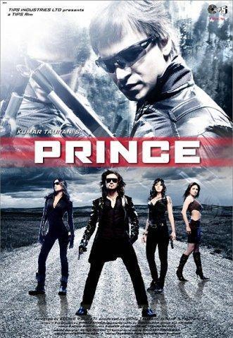 Принц / Prince / DVDrip