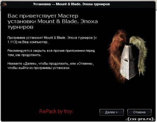 Mount and Blade: Warband (RUS) Multiplayer & Online - 4