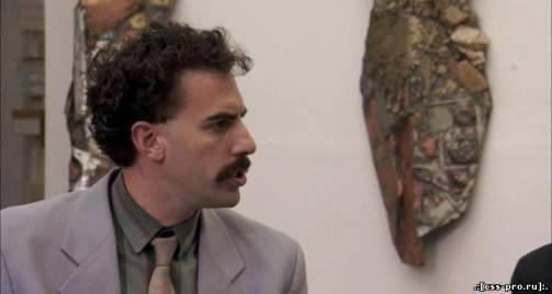 Борат / Borat (2006) HDTVRip - 3