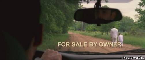 Продажа без посредников / For Sale by Owner / DVDRip - 1