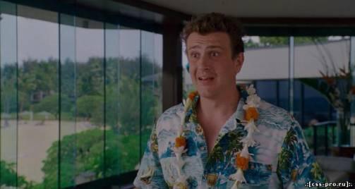 В пролете / Forgetting Sarah Marshall / BDRip - 3