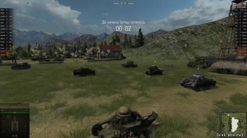 [ОБТ] World of Tanks v.0.4.5 / Русская версия - 3