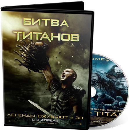 Битва Титанов / Clash of the Titans / BDRip