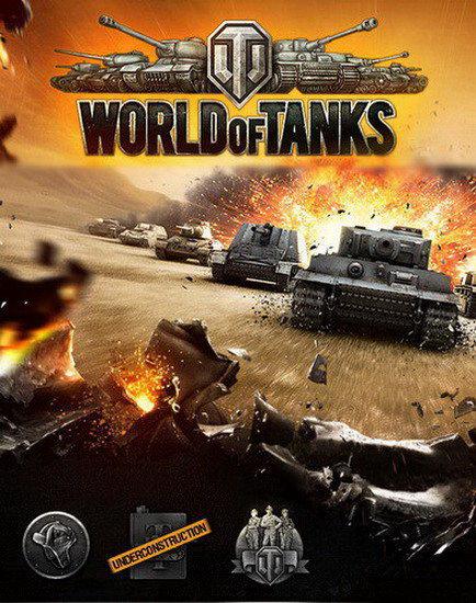 World of Tanks