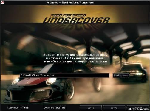 Need for Speed™ Undercover v1.0.1.17(HD текстуры) - 1