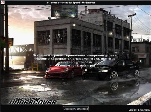 Need for Speed™ Undercover v1.0.1.17(HD текстуры) - 2