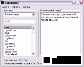 CommandZv.1.32