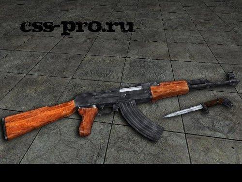 Скин (модель) АК-47 (AK-47 bayonet) для css